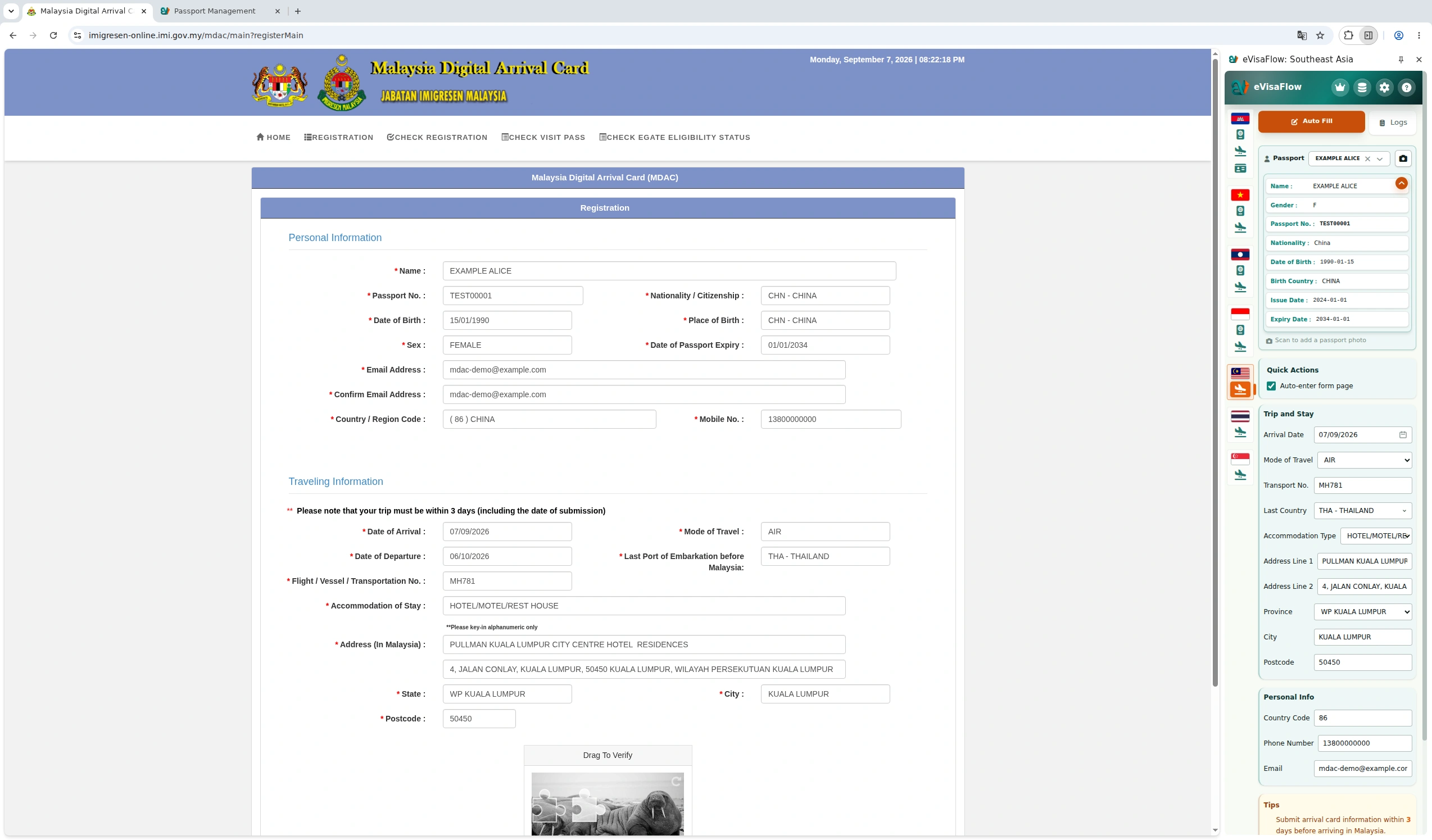 Formulario MDAC con el lugar de nacimiento seleccionado manualmente, junto al panel lateral de eVisaFlow